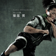 Image for article titled Live-Action Naruto Play Saved The Best Cast Pictures For Last